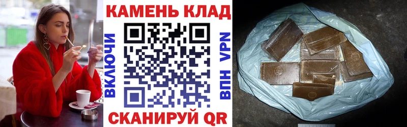 Какие есть наркотики Заволжск Галлюциногенные грибы  МЕФ  Гашиш  Конопля  КОКАИН  APVP 