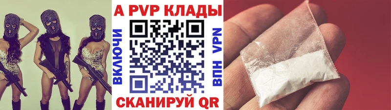 Alpha-PVP VHQ  KRAKEN   Заволжск  дарнет шоп 