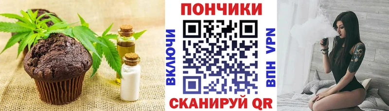 купить наркоту  Заволжск  Canna-Cookies конопля 