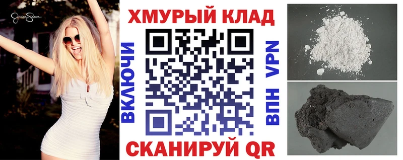 наркотики Заволжск Героин герыч