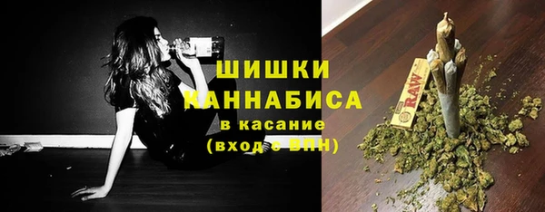 мяу мяу кристалл Баксан