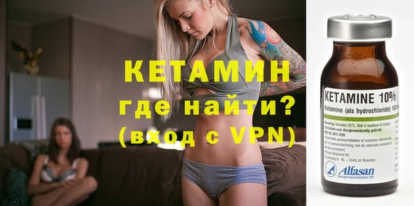 мяу мяу кристалл Баксан