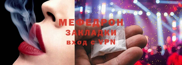 мяу мяу кристалл Баксан