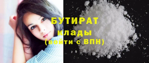 прущие грибы Балахна