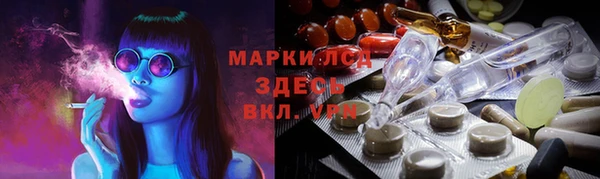мяу мяу кристалл Баксан