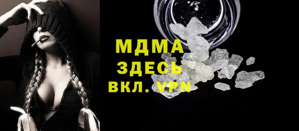 mdma Балабаново