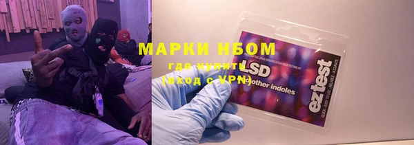 мяу мяу кристалл Баксан