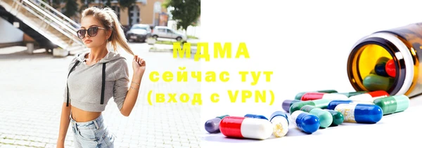 мяу мяу кристалл Баксан