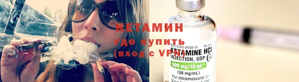мяу мяу кристалл Баксан