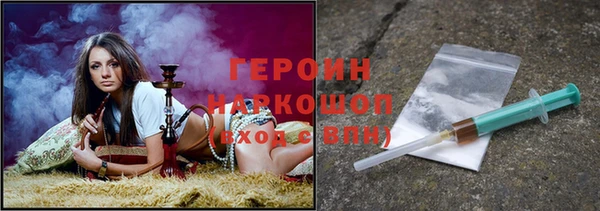 прущие грибы Балахна