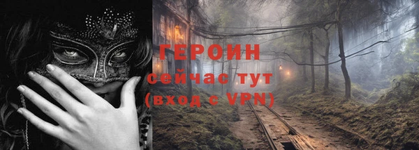 прущие грибы Балахна