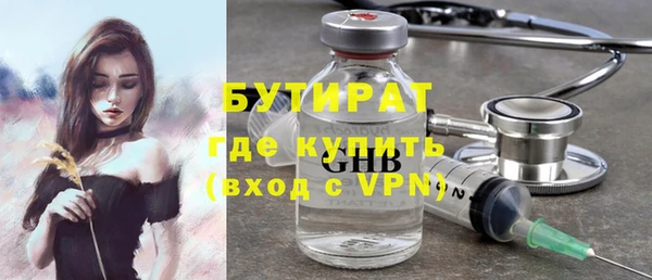 прущие грибы Балахна