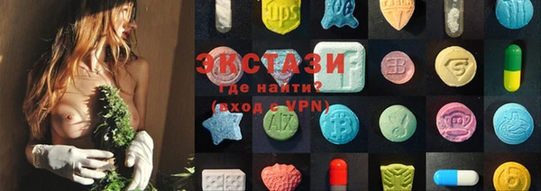 мяу мяу кристалл Баксан