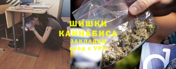 мяу мяу кристалл Баксан