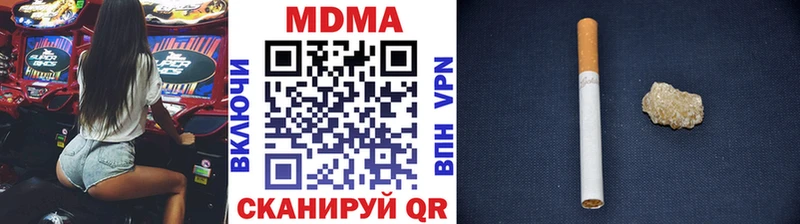shop состав  Заволжск  MDMA кристаллы 