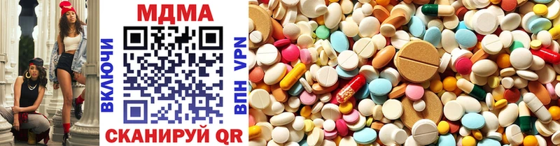 MDMA кристаллы Заволжск