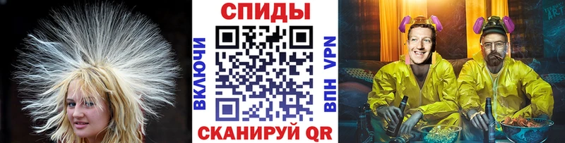 МЕТАМФЕТАМИН винт Заволжск