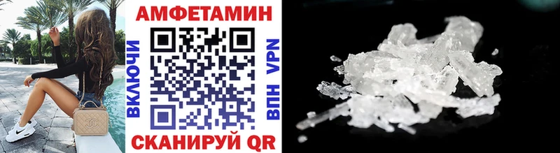 Метамфетамин винт  МЕГА ссылка  Заволжск 