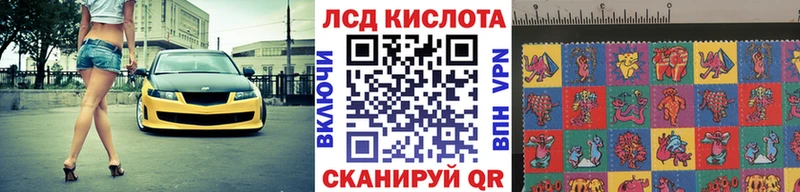 где продают наркотики  Заволжск  Марки N-bome 1500мкг 