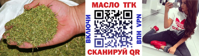 купить  сайты  Заволжск  ТГК концентрат 